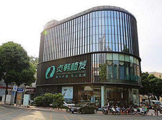 南寧貞韓植發美容醫院